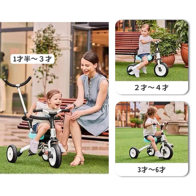 nadle 三輪車　変身バイク　折りたたみ　転落防止ガード付き 0の日・全店舗5倍ポインあり！】NADLE 三輪車 折りたたみ 子ども