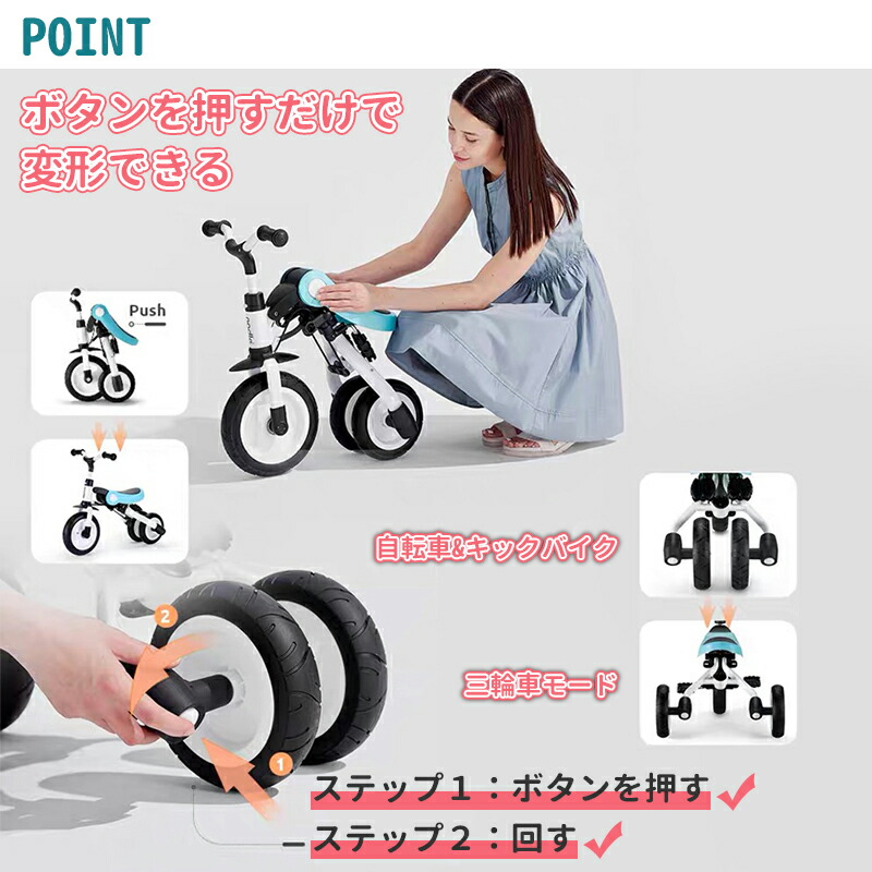 p5倍+1000クーポンあり！】NADLE 三輪車 折りたたみ 子ども おすすめ 2