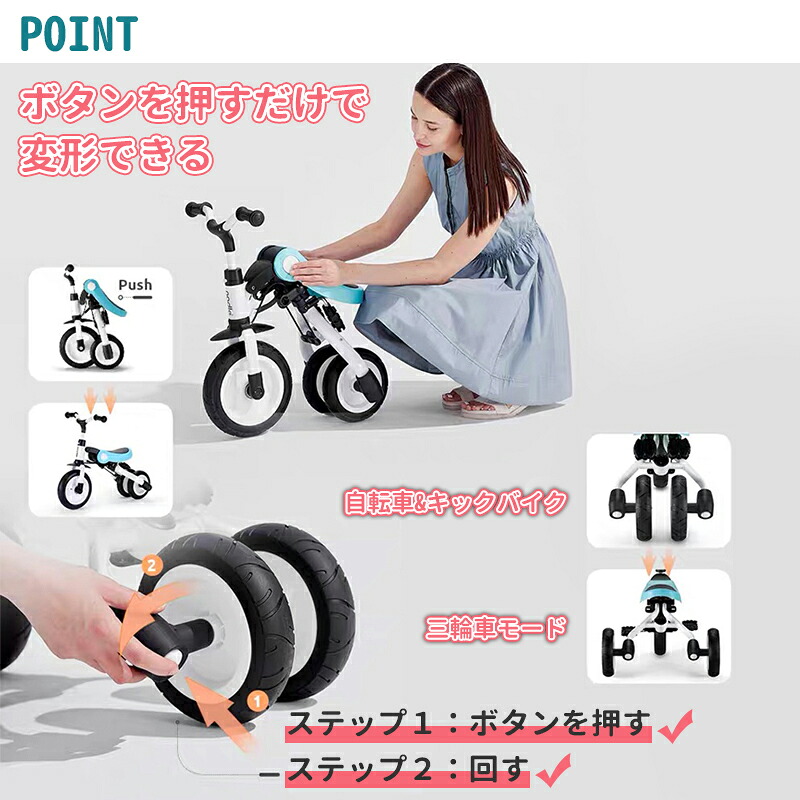 p5倍+1000クーポンあり！】NADLE 三輪車 折りたたみ 子ども おすすめ 2 