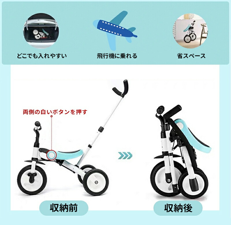 p5倍+1000クーポンあり！】NADLE 三輪車 折りたたみ 子ども おすすめ 2