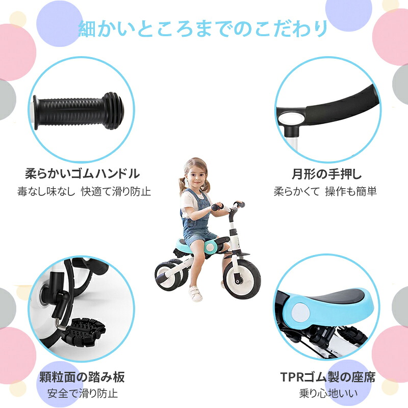 p5倍+1000クーポンあり！】NADLE 三輪車 折りたたみ 子ども おすすめ 2 