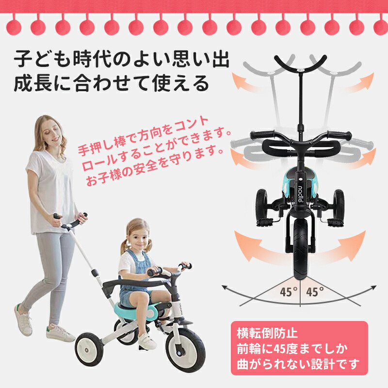 スーパーセール・5倍P+1000円クーポンあり！】NADLE 三輪車