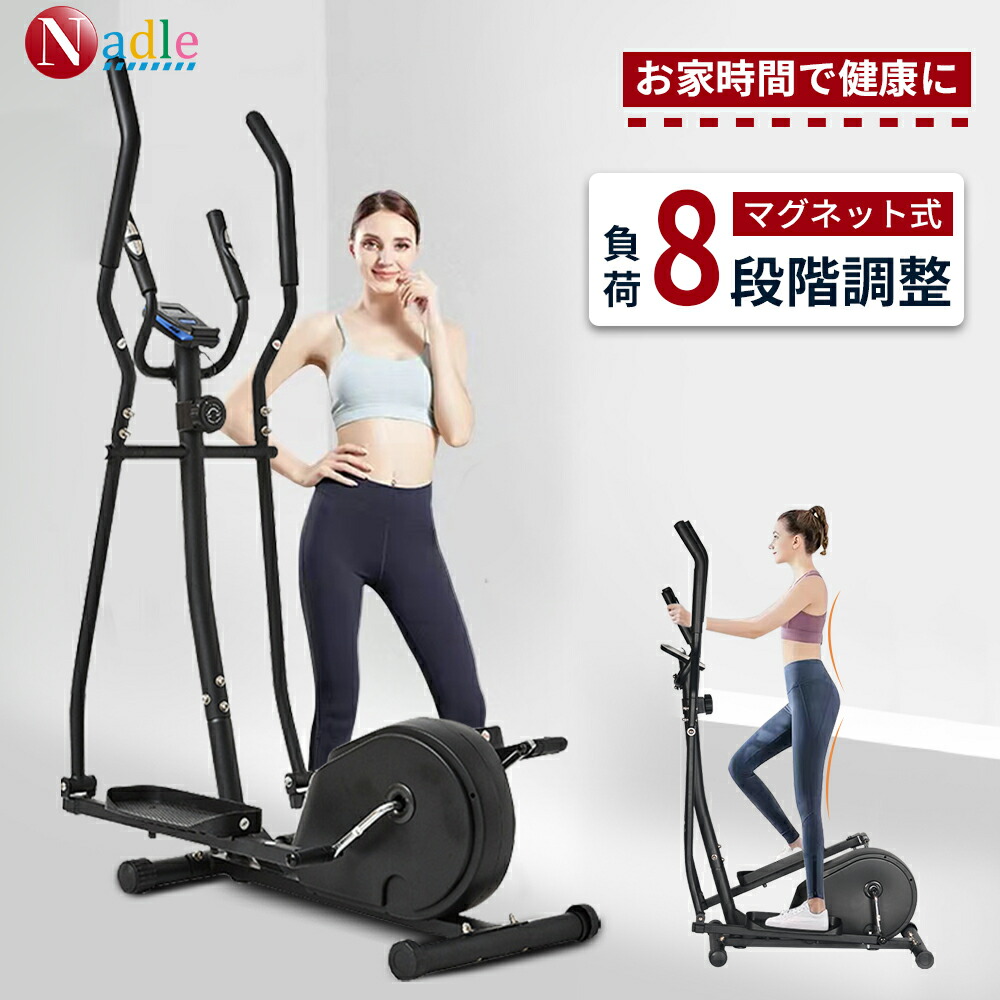 鉄人倶楽部　スカイウォーカー　クロスウォーカー Amazon | IRONMAN CLUB(鉄人倶楽部) スカイ ウォーカー IMC-18