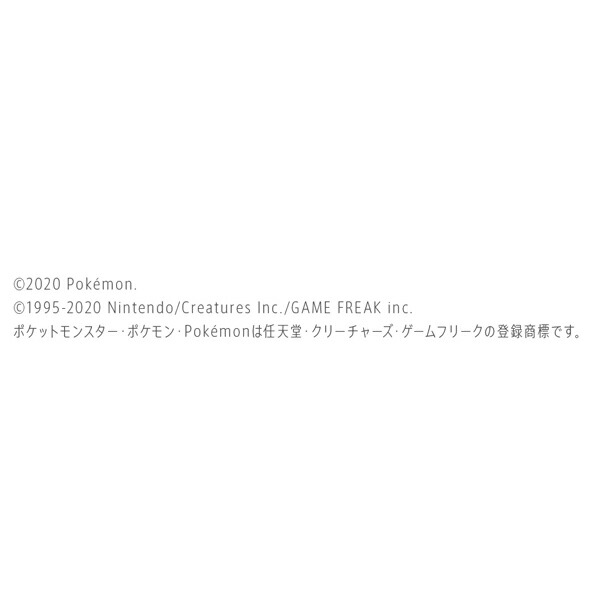 ソファとセットで使い方の幅が広がる 可愛いプレミアボールオットマン ポケットモンスター オットマン ソファ スツール Hocola ホコラ インテリア雑貨 スツール 直送 インテリア 寝具 収納 直送 プレミアボール 4時間限定 利用で10 Off6月22日時