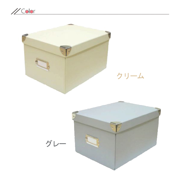 楽天市場 マジックボックス Xl 収納ボックス フタ付き おしゃれ 折りたたみ 収納box かご 紙 クラフト 収納ケース 衣装ケース バスタオル 衣類 Hocola ホコラ インテリア雑貨