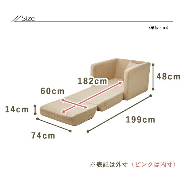 【楽天市場】4時間限定最大10OFFクーポン配布2月25日20時～ 脚を伸ばしてゆったり寝れるソファーベッド （ ソファベッド ソファー