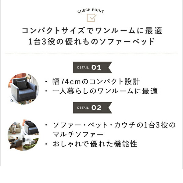 【楽天市場】4時間限定最大10OFFクーポン配布2月25日20時～ 脚を伸ばしてゆったり寝れるソファーベッド （ ソファベッド ソファー