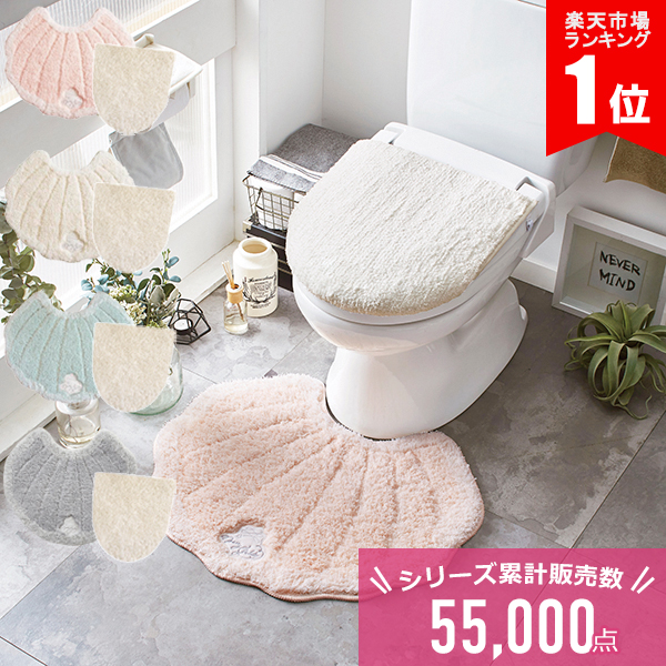 楽天市場 セット商品 トイレマット セット おしゃれ トイレマットセット 2点セット フタカバー トイレカバー O型 U型 洗浄暖房タイプ メリージェラートミルキーシェルトイレ２点セット パステルマット ホワイトフタカバー Hocola ホコラ インテリア雑貨