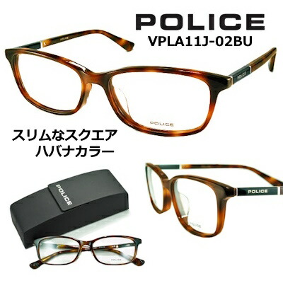 刑事警察 眼鏡 枠組み  POLICE VPLA11J-02BU  水晶体付書き割り 貨物輸送無料 水晶体 53粍 【クーポン券値引】 か細いなウェリントン  ハバナ  度付き添い人 メガネ 伊達眼鏡 メンズ uv取りすてる 今めかしい 一般受け