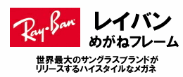 楽天市場】レイバン サングラス Ray-Ban RB2283F-901/31 送料無料