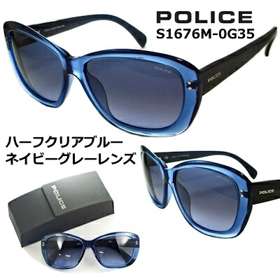 ポリス サングラス POLICE S1676M-0G35 【 クーポン 値引 】 スクエア 送料無料 ネイビー グレー グラデーション レンズ クリアブルー ストリート デザイン メンズ レディース UVカット ブランド アジアンフィッティング 公式 正規品 ｜サングラスの港町めがね工房