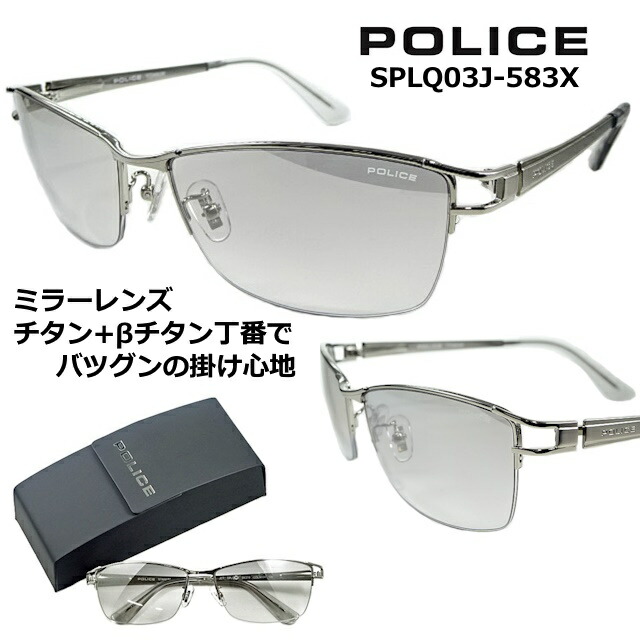 楽天市場】2025年モデル ポリス サングラス SPLQ03J 583X POLICE