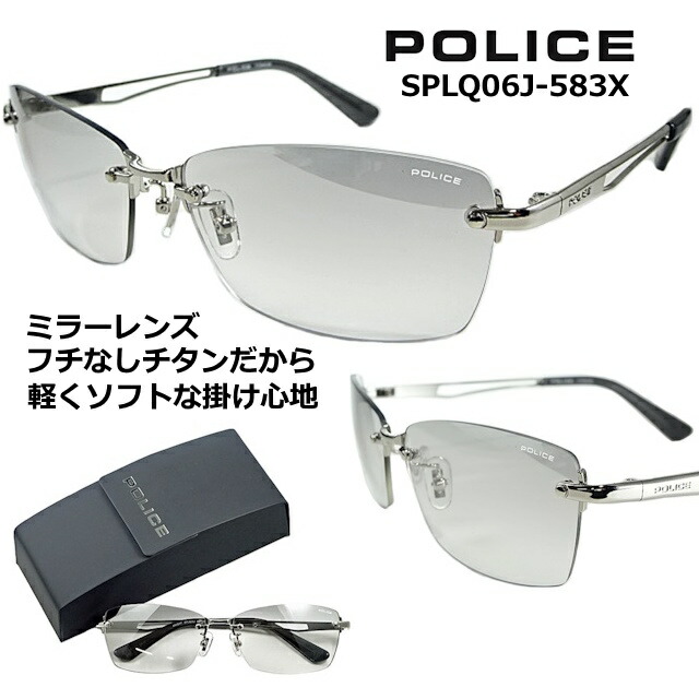 お歳暮 のし 楽天市場】ポリス 送料無料 SPLQ06J-583X POLICE サングラス 小物