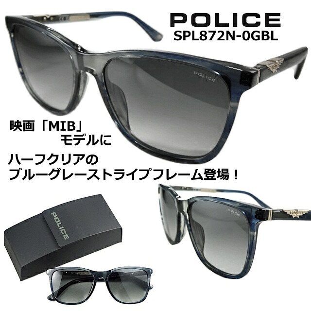 ポリス サングラス POLICE SPL872N-0GBL 送料無料 2025 【 クーポン 値引 】 ライト クリア ブルー グレー ストライプ グレー レンズ レジェンド 映画 MIB メン・イン・ブラック モデル アイウエア メンズ レディース ブラック UVカット 【テスト】10
