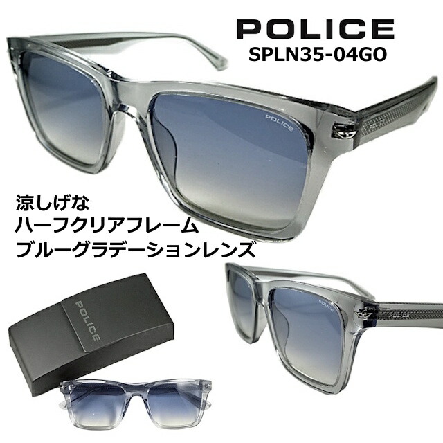 警察当局 黒眼鏡  POLICE SPLN35-04G0 貨物輸送無料  2025 板垣李光人 ひな形 真四角 表現スタイル 青碧 グラデーション 水晶体  ひな形 アセテート 製 シャイニー 二分の一 せつ然たる 薄墨色   メンズ レディース UV撥ねのける【取り調べる】79