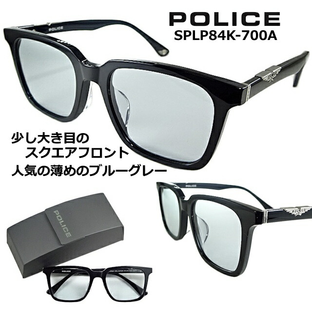 警察当局 黒眼鏡  POLICE SPLP84K-700A 貨物輸送無料  2025 【 引き換え証 値引 】 一般受けの 少し大き目 真四角 明滅する光の滑っこい水晶体 一般受けの 薄め の 色つや 青碧 薄墨色 水晶体  シャイニー 黒いこと   メンズ レディース UV撥ねのける 【取り調べる】97