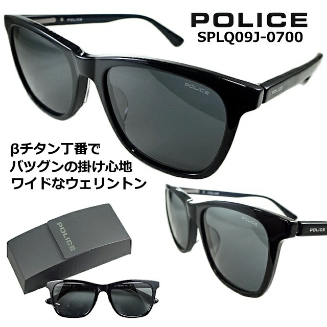 SPLQ09J 0710 53 ポリス POLICE サングラス 2025年モデル