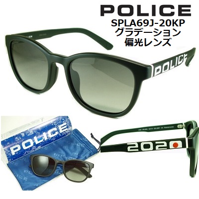 楽天市場】ポリス サングラス POLICE SPLA69J-20LP 送料無料 リ