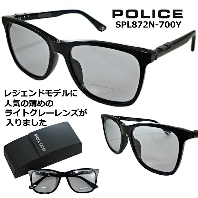 SPLQ09J 0710 53 ポリス POLICE サングラス 2025年モデル
