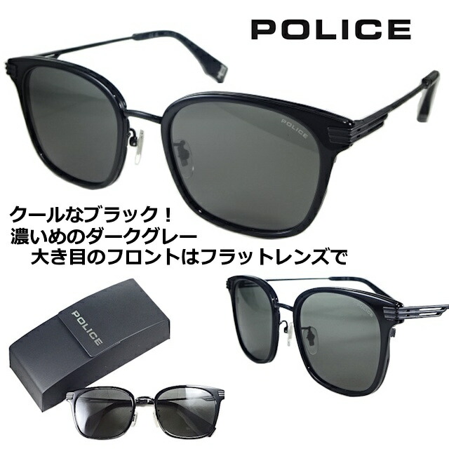 ポリス サングラス  POLICE SPLT59K-0700 送料無料  2026 大きめ ゆったり L サイズ 丸み の スクエア ダーク グレー ワイド レンズ   フレーム コンビネーション ブラック ベース  メンズ レディース UVカット