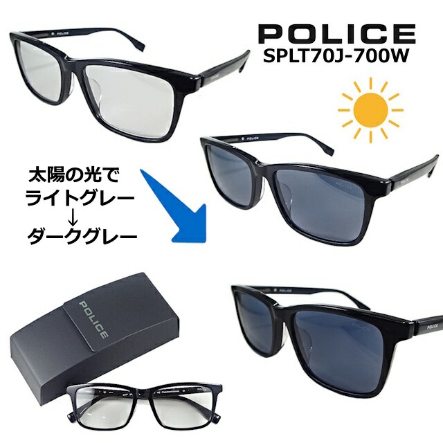 ポリス サングラス POLICE SPLT70J-700W 送料無料 2026 レンズ 54 mm 【 クーポン 値引 】 調光レンズ ライトグレー ⇔ ダークグレー レンズ β ベータ チタン 特殊 バネ テンプル ブラック スクエア スタイル メンズ レディース UVカット