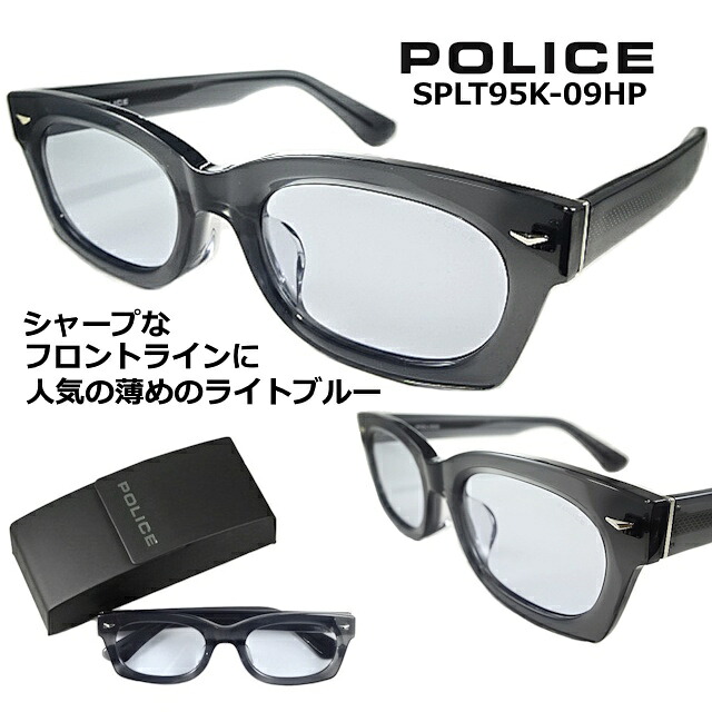 ポリス サングラス POLICE SPLT95K-09HP 送料無料 2025 水上恒司 モデル 別カラー スクエア スタイル 人気 の 薄目 の ライト ブルー レンズ フレーム アセテート 製 シャイニー ハーフ クリア グレー メンズ レディース UVカット｜サングラスの港町めがね工房