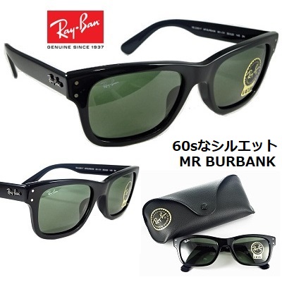 国内正規総代理店アイテム レイバン サングラス Ray-Ban RB2283F-901