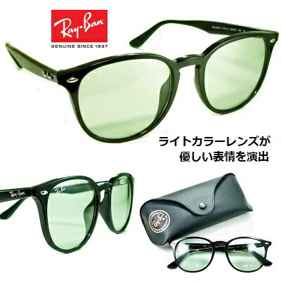 【楽天市場】レイバン サングラス Ray-Ban RB4259F-601/87 送料