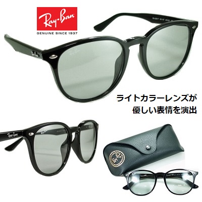 楽天市場】レイバン サングラス Ray-Ban RB4259F-601/2 レンズ 53 mm 