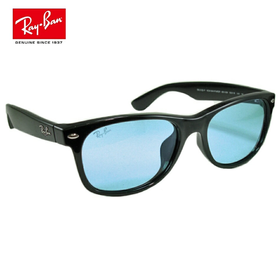 楽天市場】レイバン サングラス Ray-Ban RB2132F-601/52 送料無料 55mm Mサイズ NEW WAYFARER 正規品  メーカー保証書付 人気の薄めの ライト カラーレンズ グレーグリーン ブラック メンズ レディース UVカット : サングラスの港町めがね工房