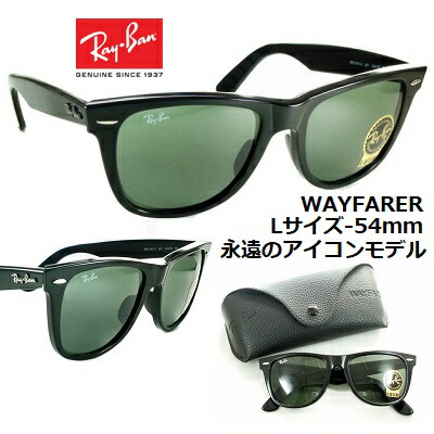 楽天市場】レイバン サングラス Ray-Ban RB2140F-901 レンズ 52mm