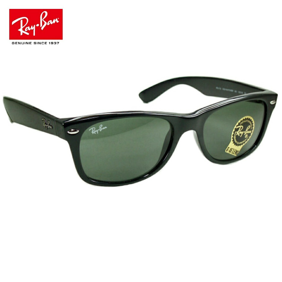 楽天市場】レイバン サングラス Ray-Ban RB2140F-901 レンズ