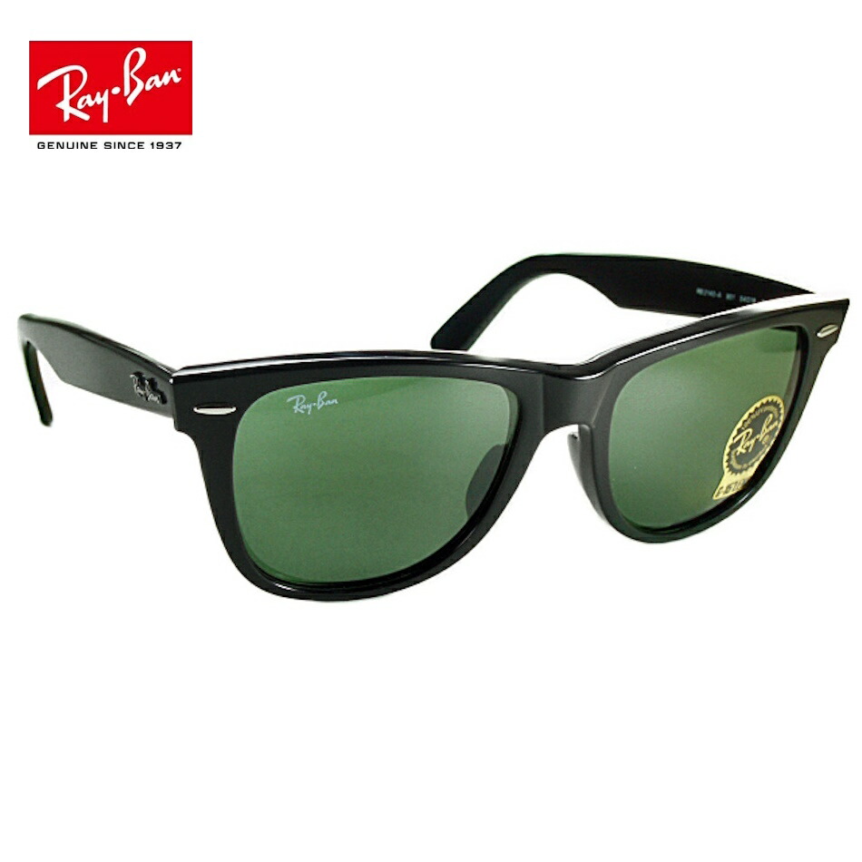 楽天市場】レイバン サングラス Ray-Ban RB2140F-901 レンズ 52mm M