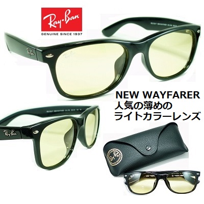 楽天市場】レイバン サングラス Ray-Ban RB2140F-901/R6 ウェイ