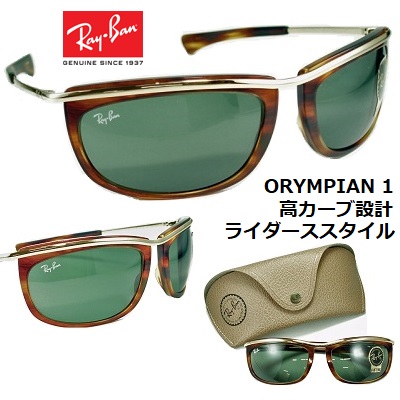 楽天市場】レイバン サングラス Ray-Ban RB3119M-001/31 送料無料