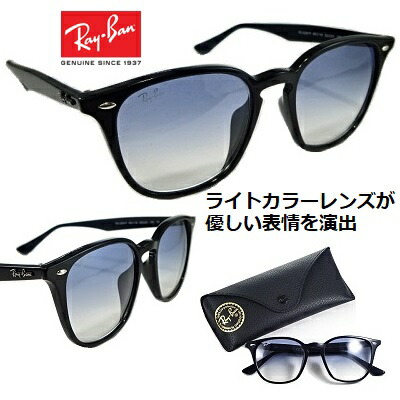 楽天市場】レイバン サングラス Ray-Ban RB2283F-901/31 送料無料