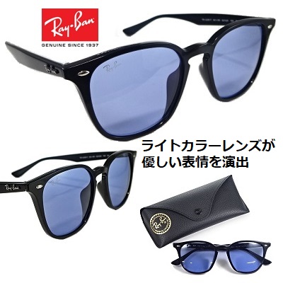 【楽天市場】レイバン サングラス Ray-Ban RB4259F-601/80 送料