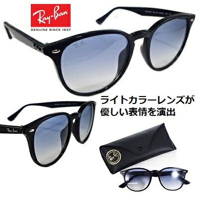 楽天市場】Ｌサイズ 54mm Ray-Ban レイバン サングラス RB2140F-901