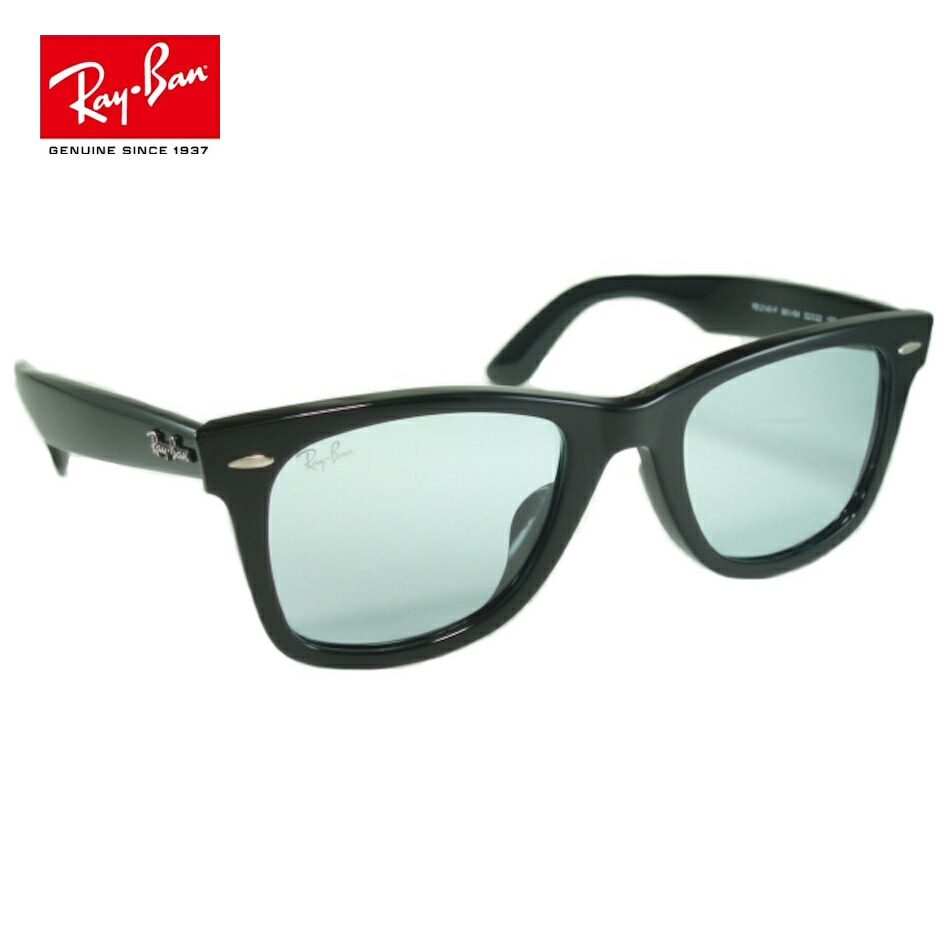 Ray-Ban サングラス グリーンレンズ RB4385 Sunglasses in Green and Dark Green - RB4385 | Ray-Ban® US