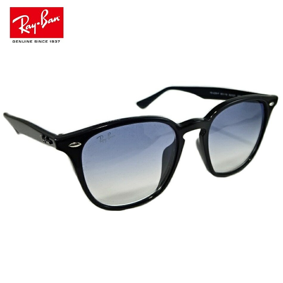 Ray-Ban サングラス ケース付きrb4259f 601/19 清光堂レイバンサングラス RB4259F 601/19 [送料無料]