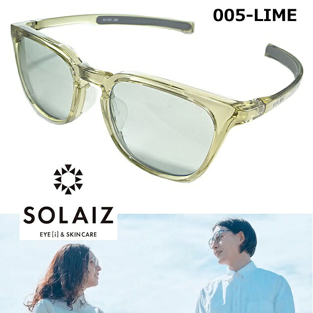 ソライズ SOLAIZ サングラス SLD-005 LIME-L.BL ライム ウェリントン 人気 の とっても 薄めの ライト ブルー レンズ ハーフクリア ライム フレーム 日本製 メンズ レディース ユニセックス UV エイジング スキン ケア 美白 ｜サングラスの港町めがね工房