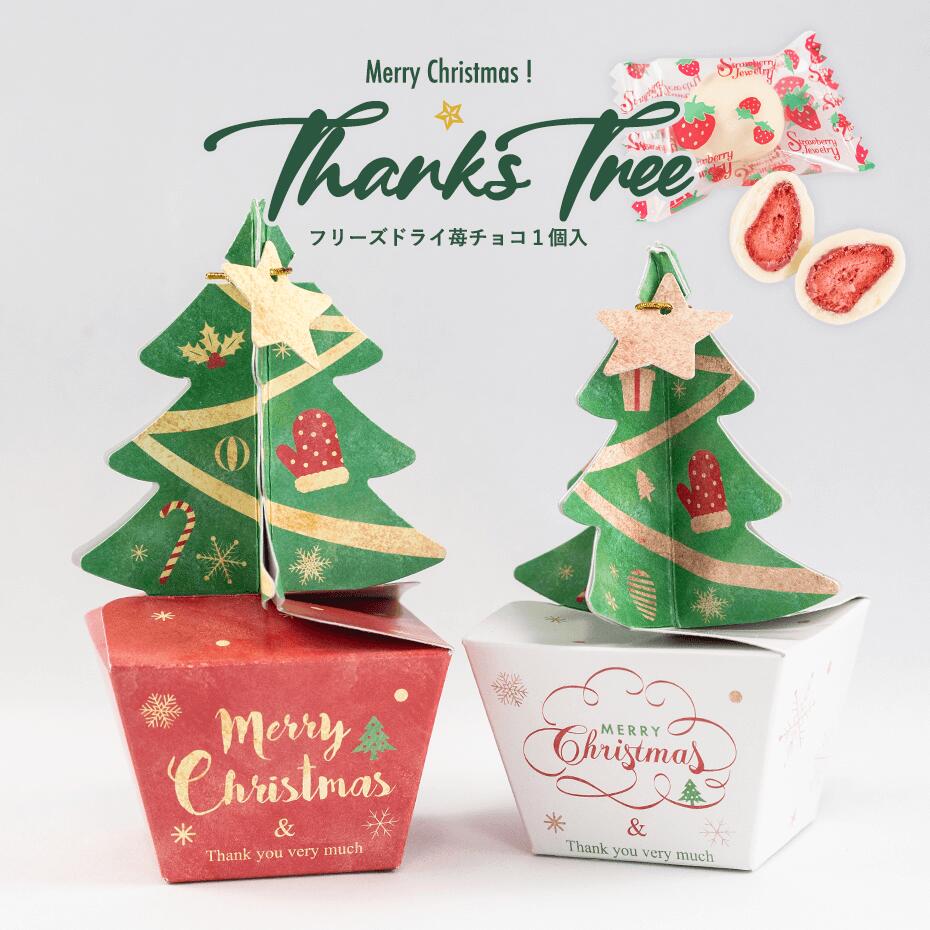 ゆきんこ様シーグラスアート7点　ブーツいちごバレンタイントナカイツリー⑥、⑦秋 1225.jpg