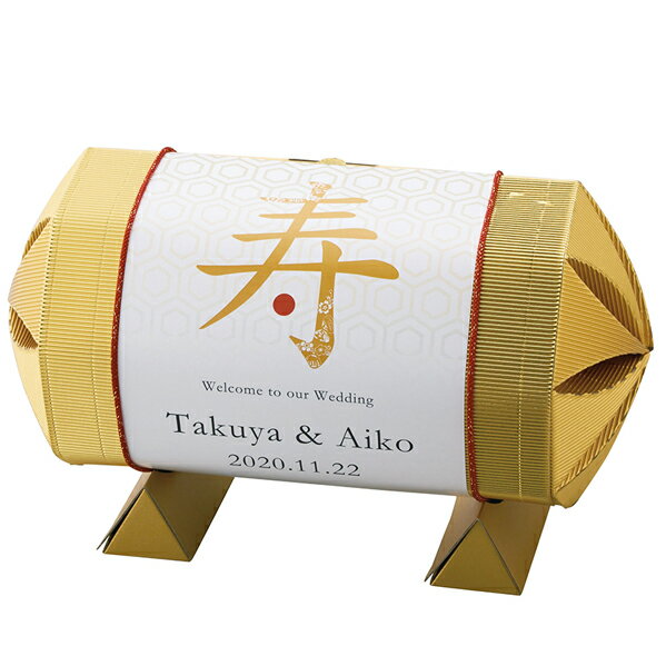 48コ プチギフト 結婚式 寿俵 チョコボール 七福神デザイン 個セット お菓子 お祝い プレゼント チョコ チョコレート 七福神 演出 Prescriptionpillsonline Is