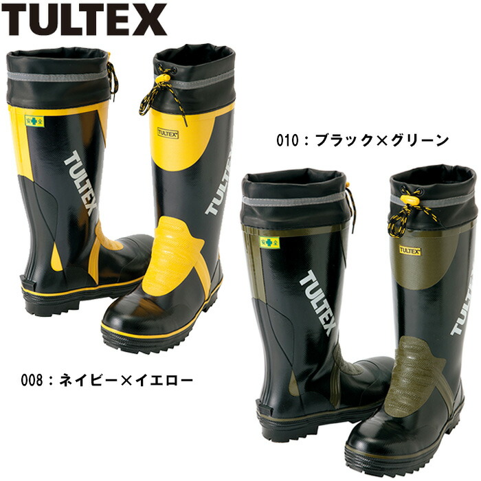 【期間限定P２倍】安全靴 作業靴 セーフティシューズ 安全ゴム長靴（糸入り） AZ-4703 (24.5-29.0cm) 長靴 アイトス (AITOZ) お取寄せ