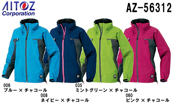 とてや様 楽天市場】☆お買い物マラソン期間はP2倍！☆合羽 雨具 レイン