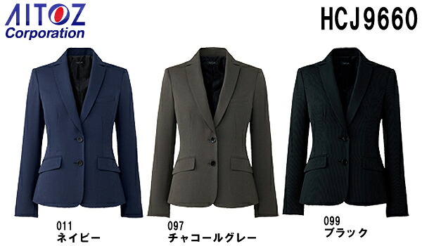 レディス ジャケット ビジネスウェア 事務服 ジャケット HCJ9660 5号-15号 9660シリーズ アイトス ピエ AITOZ Pieds お取寄せ｜作業服の渡辺商会
