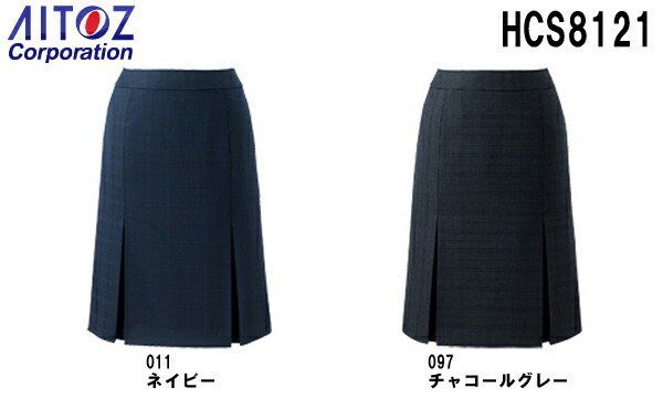 スカート ボトムス ビジネスウェア 事務服プリーツスカート HCS8121 アイトス 格安人気 5〜15号 売り出し 8120シリーズ お取寄せ AITOZ