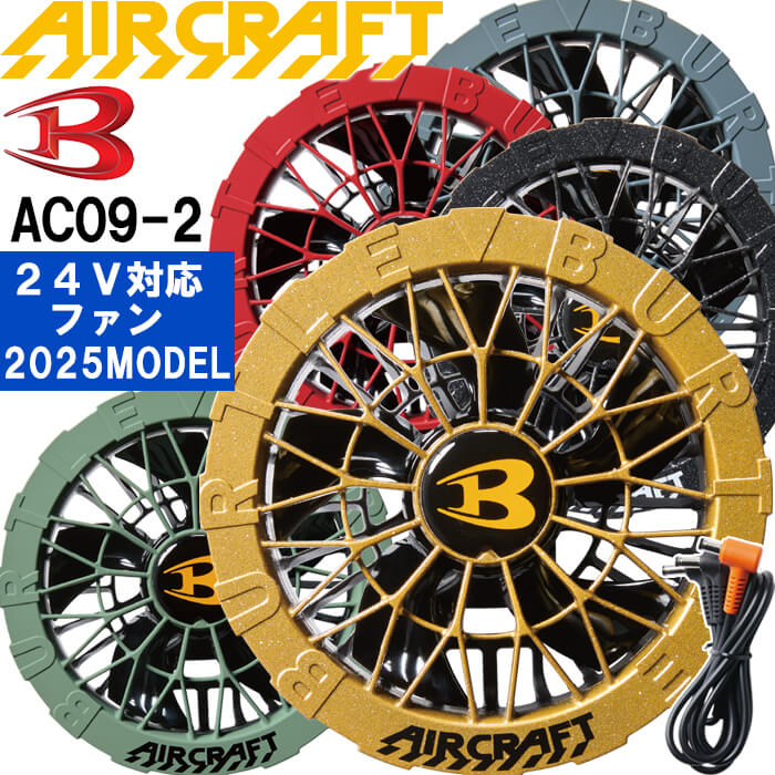 楽天市場】☆P2倍！お買い物マラソン期間☆【即日発送】2025新型