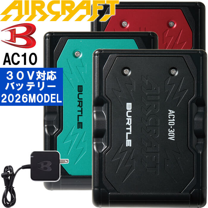 【P4倍・即日送りとどける】2026年新型 30V バートル 乾電池 大気圏手工芸品 リチウムイオンバッテリー AC10 BURTLE AIR CRAFT いき込み症打つ手 猛暑打つ手 春夏 空調設備 服 進め方着 空調設備 進め方服 店卸し資産有り