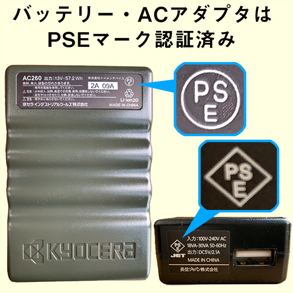 【楽天市場】【予約商品】2023新型 バートル エアークラフト 19Vバッテリー ＆ カラーファンユニット AC360 AC371